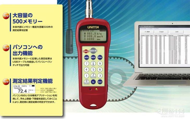 日本UNITTA U-508音波式皮带张力仪（计）